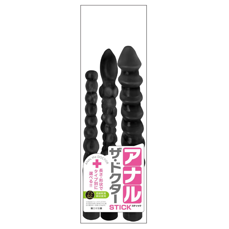 ★アナル・ザ・ドクター　スティック　スモーク