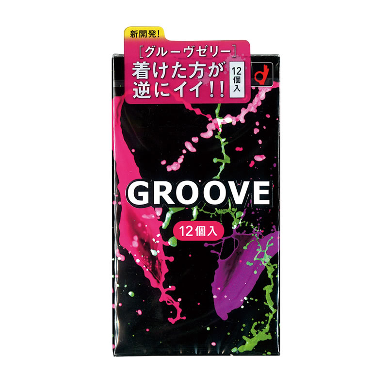 GROOVE 12個入