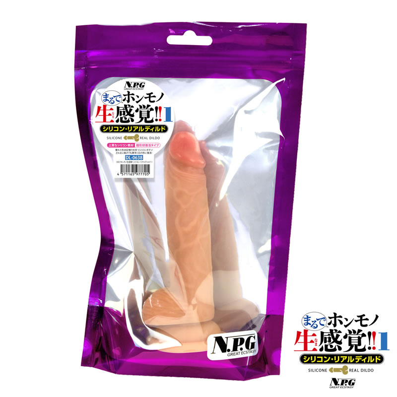 まるでホンモノ生感覚!! シリコン・リアルディルド 1
