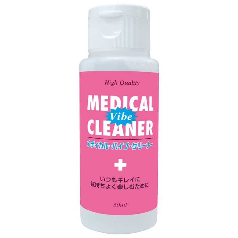 メディカルバイブクリーナー