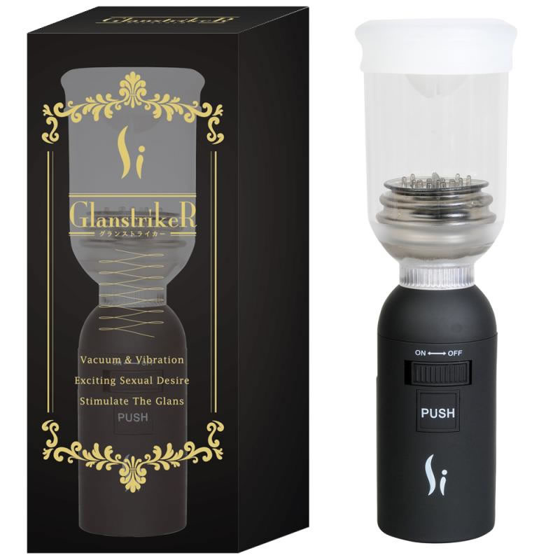 グランストライカー