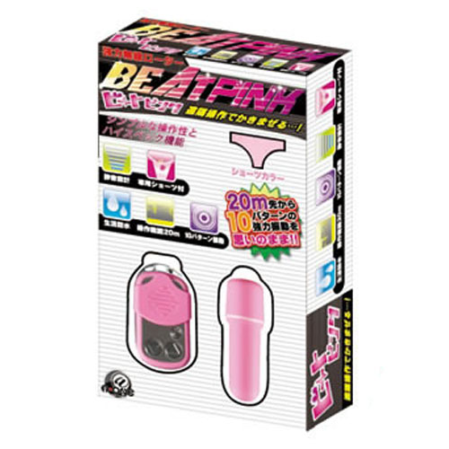 Beat pink (ビートピンク) (販売終了)