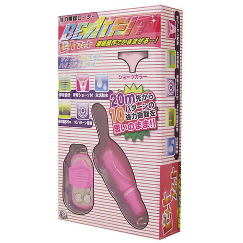 ビートフィット (販売終了)