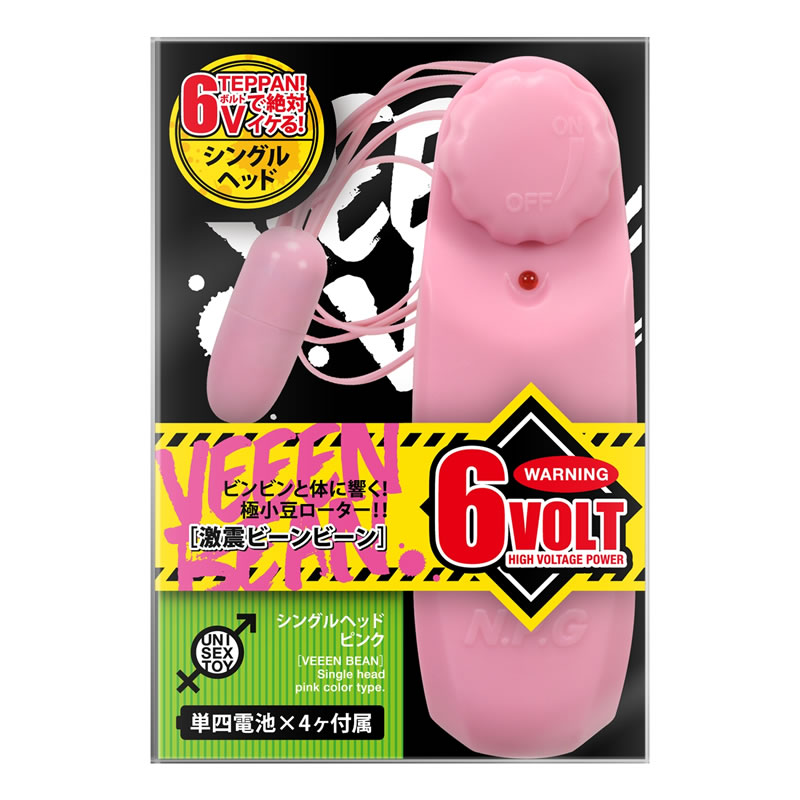★在庫処分特価★ 激震ビーンビーン シングル ピンク