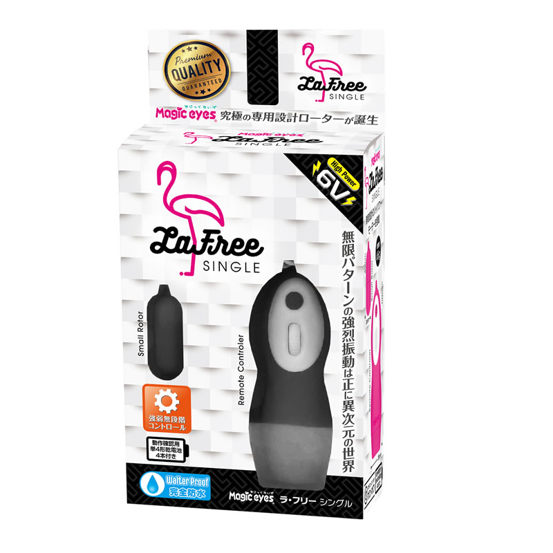 ★La.Free ラ.フリー シングルブラック