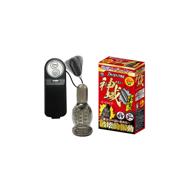 ブラックロック外伝 神威-KAMUI-