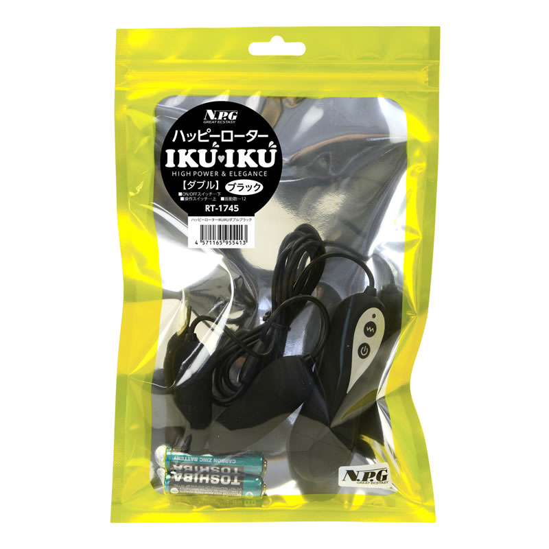 ハッピーローター IKU IKU ダブル ブラック