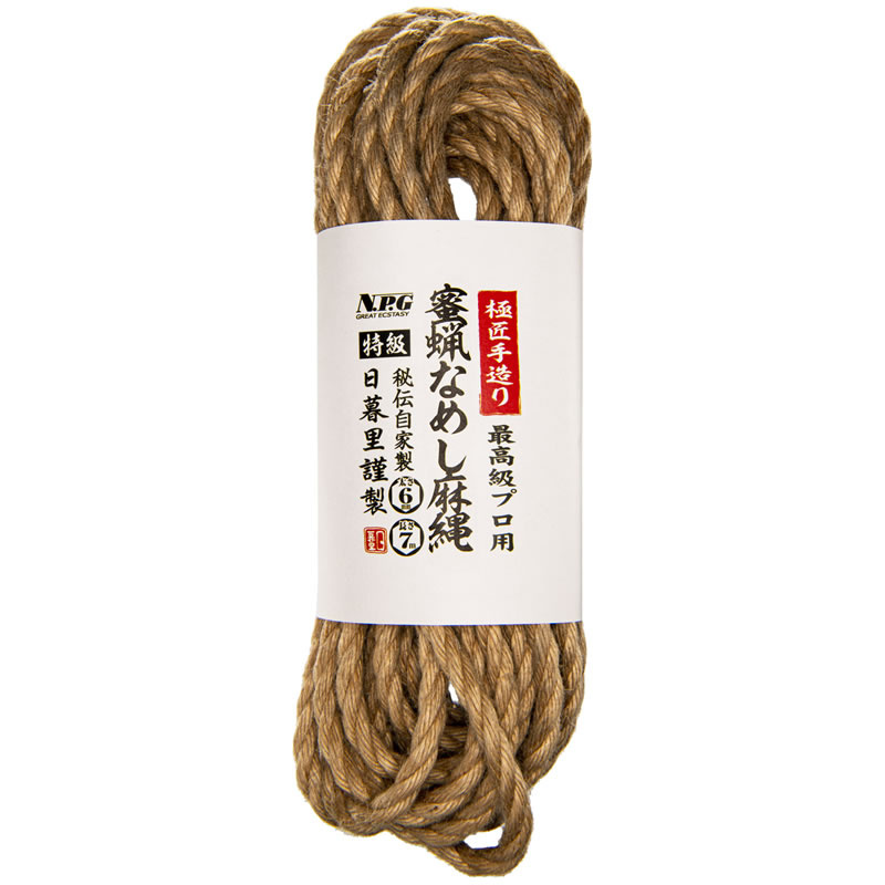 蜜蝋なめし麻縄 極匠手造り 太さ6mm 長さ7m