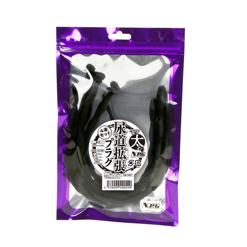 尿道拡張プラグ やや太め 4本セット