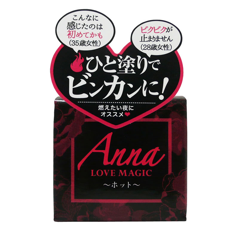 anna(アンナ) love magic ホット