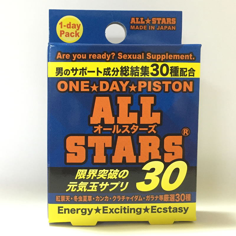 ★ONE DAY PISTON ALLSTARS