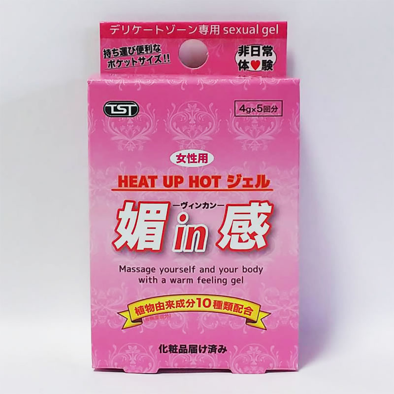 ★媚in感 4g×5回分