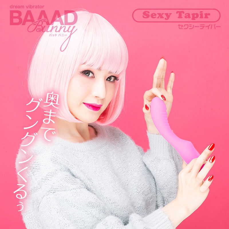 ★Baaad Bunny(バッドバニー)　セクシーテイパー