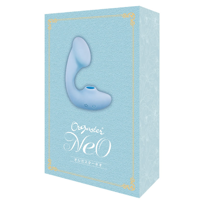 ★オルガスターネオ ブルー