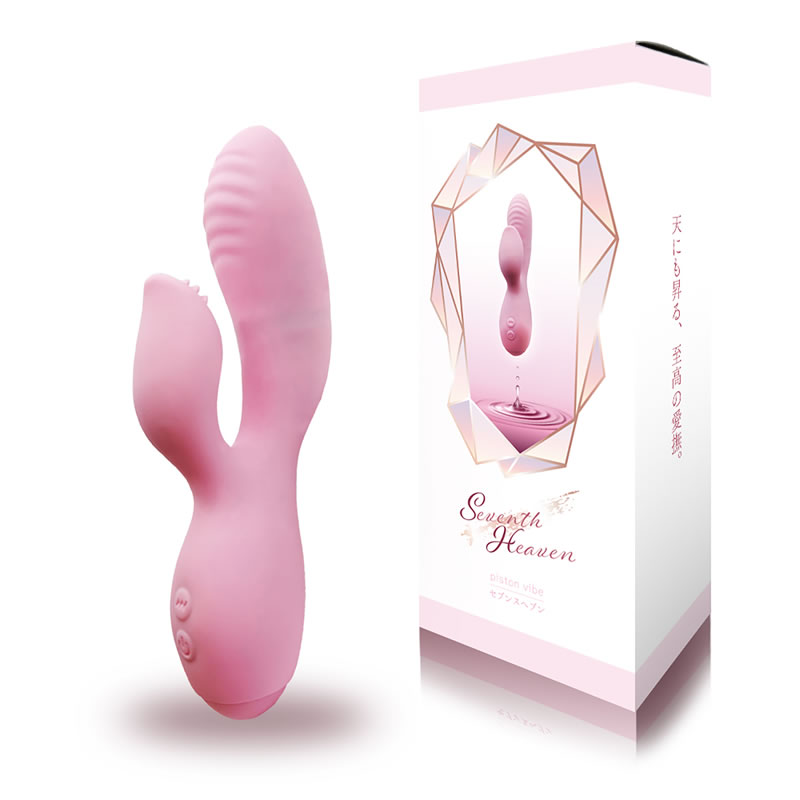 ★ピストンバイブ　セブンスヘブン