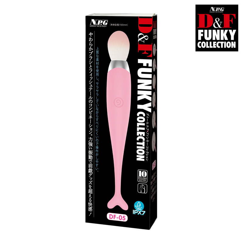 D&F ファンキーコレクション DF-05