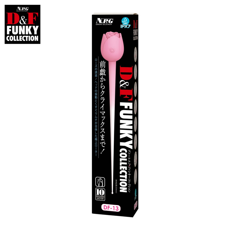 D&F ファンキーコレクション DF-13