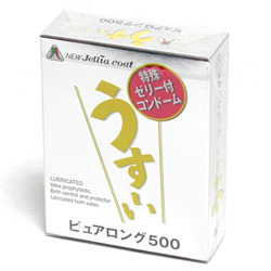 うすーいピュアロング500