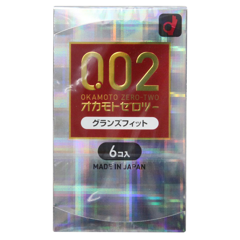 オカモトゼロツー【グランズフィット】(6個入り) ※欠品中