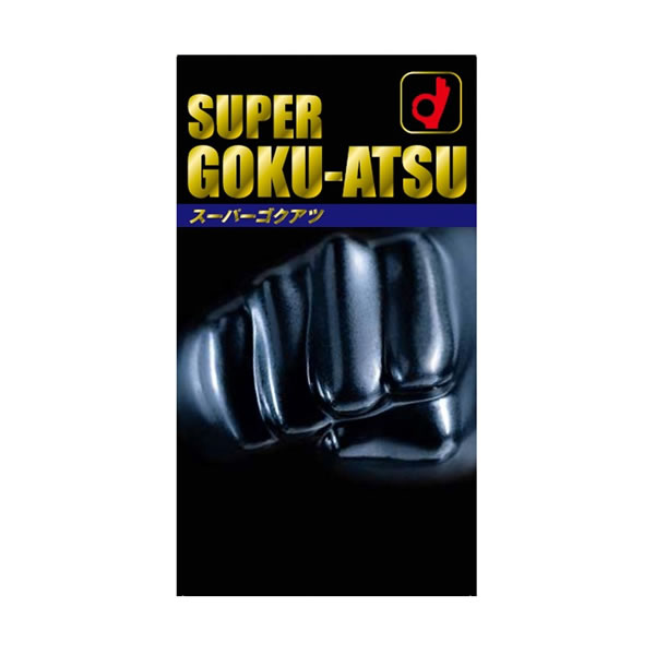 スーパー ゴクアツ 10個入