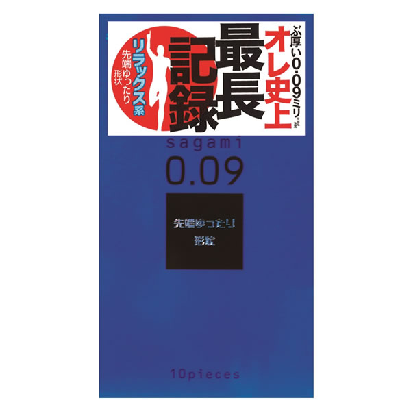 サガミ009ナチュラル 10ヶ入