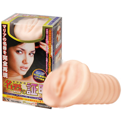 名器の証明001  【小澤マリア】