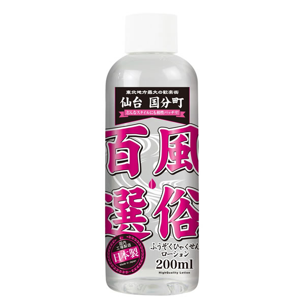 ★風俗百選 仙台国分町 200ml