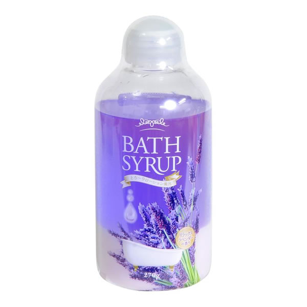 ★バスシロップ(リラックスラベンダー)270g