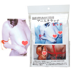 ★アームクラッチ(黒)