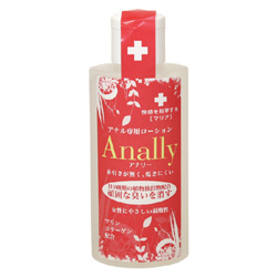 ★Anally(アナリー)