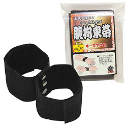 ★術NIN　腕拘束帯(一文字仕様)