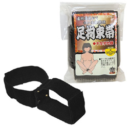 ★術NIN【足拘束帯(十文字仕様)】