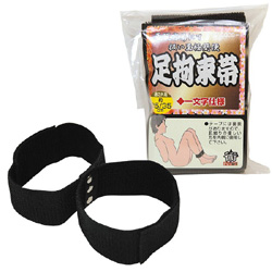 ★術NIN【足拘束帯(一文字仕様)】