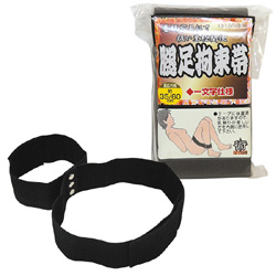 ★術NIN【腿足拘束帯(一文字仕様)】