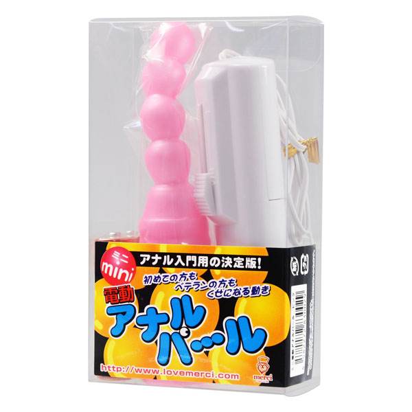 ミニ電動アナルパール(ピンク) ※欠品中