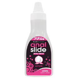 ★アナルスライド