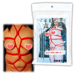 ★簡単亀甲縛り　露出用(赤)　※欠品中