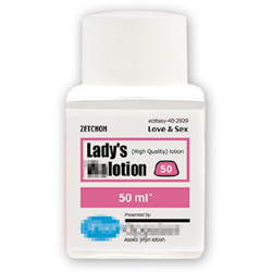 ★レディースバイ○○○ローション　50ml