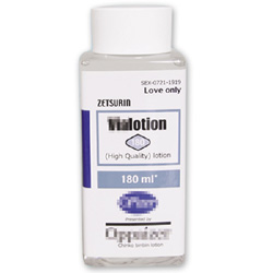 ★メンズ バイ○○○ローション(180ml)