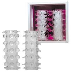 ★長久命(ちょうきゅうめい)