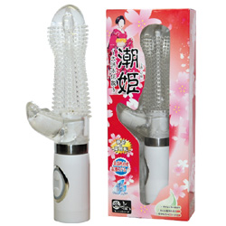 ★潮姫(しおひめ)