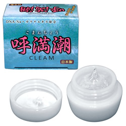 ★呼満潮(こまんちょう)