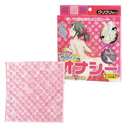 ★オナシー【クリクリ】