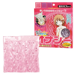 ★オナシー【超ミミズ】