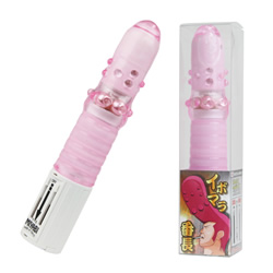 ★イボマラ番長(ピンク)