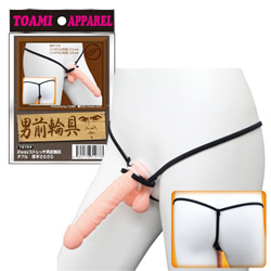 ★2wayストレッチ男前輪具　ダブル　厚手さらさら