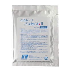 ★とろぉーりバスたいむ2