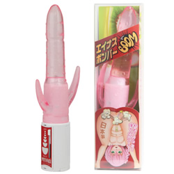 ★エイナスボンバー(ピンク)