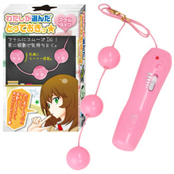 ★わたしが選んだとっておきっ【アナル】