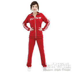 赤ジャージセット【A0564DR】